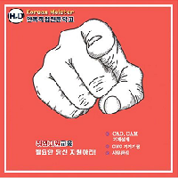 CNC밀링(머시닝센터)가공매뉴얼프로그래밍