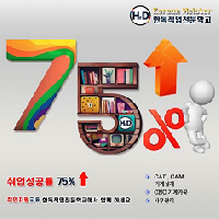 오피스 사무행정(문서작업-엑셀,한글등) 기본