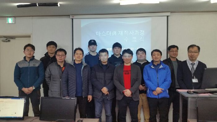 [3월] 마스터캠 수료식 재직자반