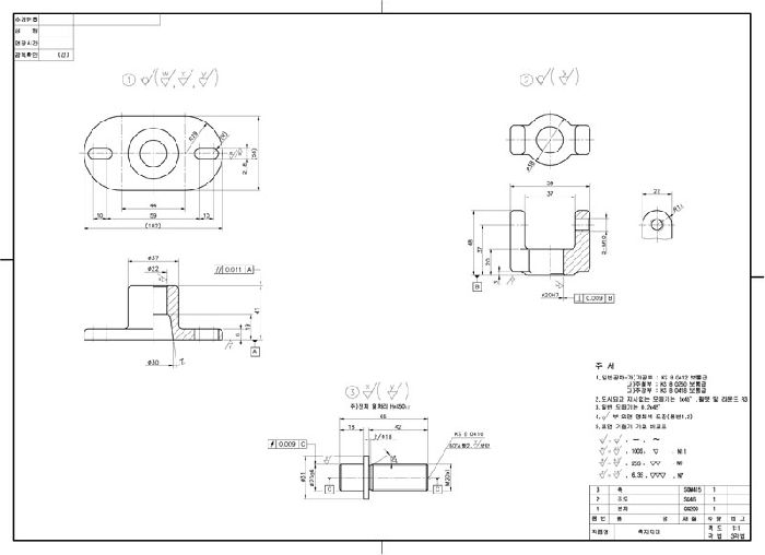 축지지대 단품도/조립도/학생발표