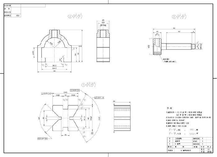 V-블록클램프 단품도/조립도/학생발표