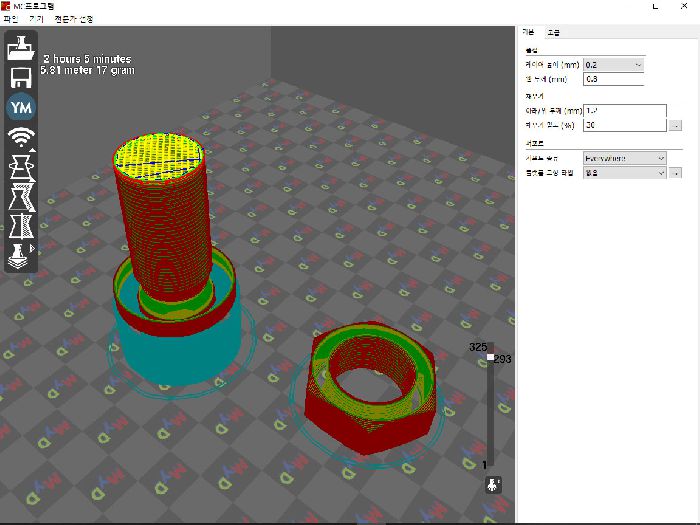 [모델링→3D프린터출력]